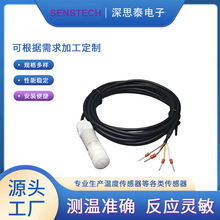 SHT30 PE�� ��оPVC�o�׾�L=3m��Ͷ�������r�I