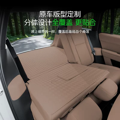 Trunk Mat: Trunk Mat, Flat Floor Mat