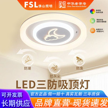 佛山照明led三防灯吸顶灯65W卧室灯阳台灯圆形灯具套餐三色光调