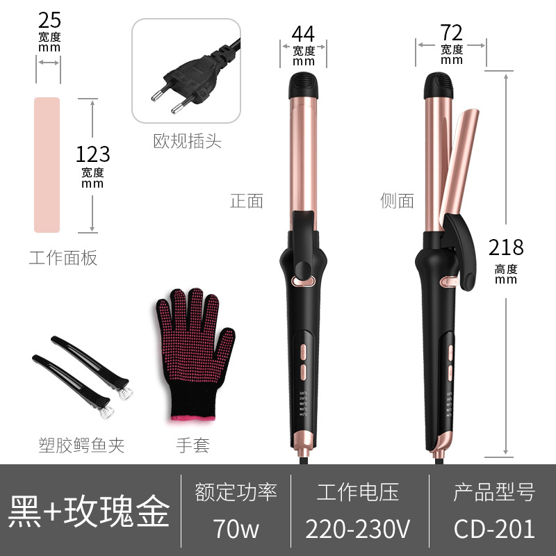 Cruz de fronteras eléctricas barra de cabello Amazon perezoso artefacto de onda máquina de cabello de doble propósito barra de cabello de curd anticarbado completamente automática