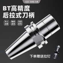 �o�L�����GSK16�߾���GSK10��ƽ��BT40���ص����ӹ����ļ�Ӳ����