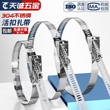 304���P䓻�������������������ܹ��Aˮ���͟��Cú��ܽ��ٿ���