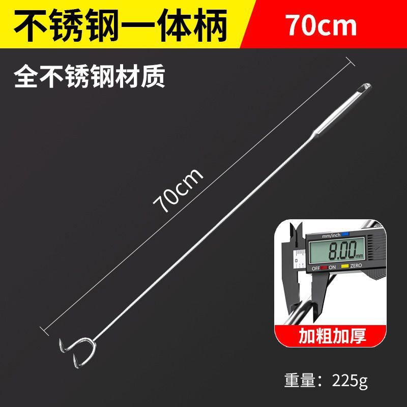 스테인레스 스틸 손잡이 두께 8mm [길이 70cm]