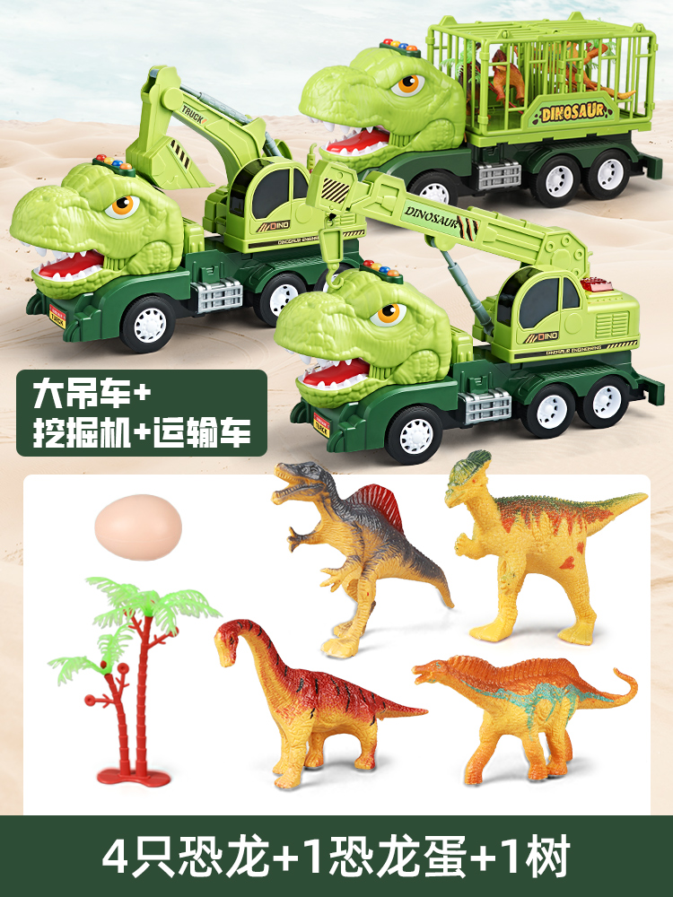 Excavadora de dinosaurios para niños, coche de juguete, coche de ingeniería, juego de juguete, excavadora de coche, excavadora de tierra, 3 años, 4 Jin Xiao