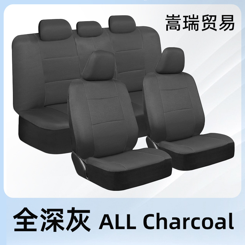Funda de cojín de 5 asientos de comercio exterior Funda de asiento de automóvil explosiva Four Seasons Funda de asiento de automóvil con todo incluido Cojín de asiento de tela Juego de 9