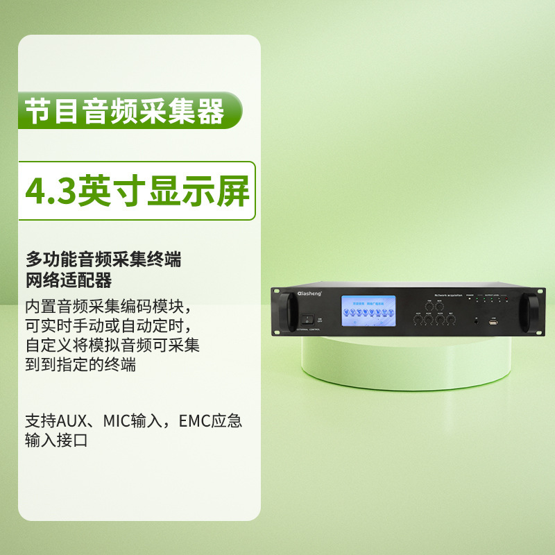 QIASHENG IP ネットワーク カラム シーリング スピーカー屋外景勝キャンパス スマート リモート スピーカー 4G クラウド ラジオ|undefined