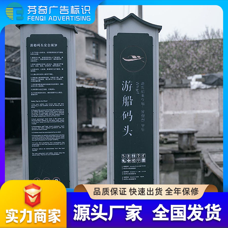 景区标识牌户外不锈钢仿木纹制作公园景观指示牌停车场乡村振兴导