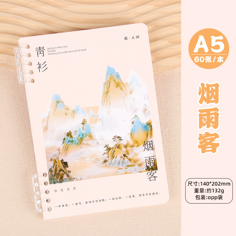 A5 estudiantes de alto valor de la cara cuaderno de notas de estilo antiguo creativo de la marea nacional engrosado cuaderno de notas al por mayor