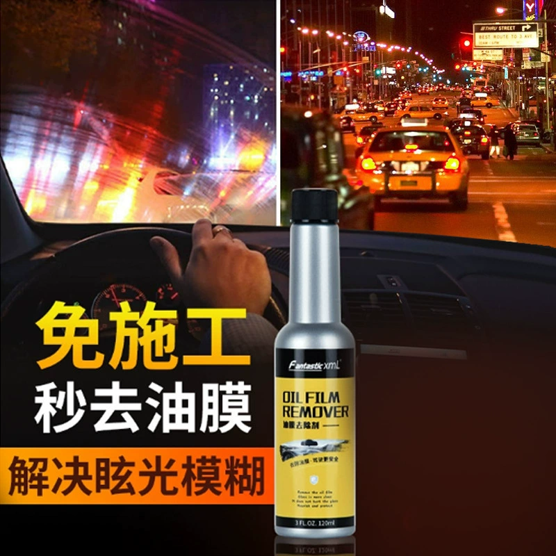 FantasticXml Стеклянная масляная пленка Удалитель переднего лобового масляного загрязнения автомобиля с масляной пленкой Чистый удаление масляной пленки очиститель