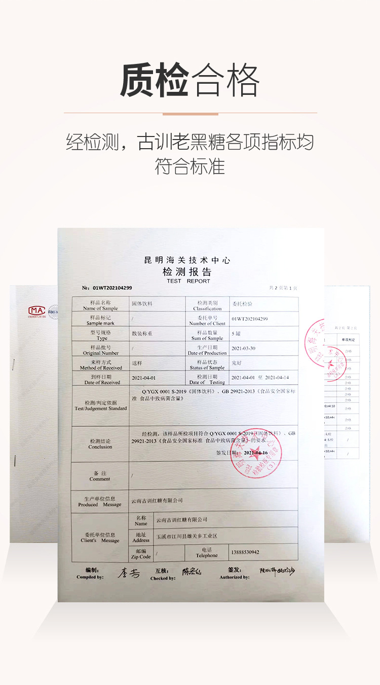 Guxun Traditional Handmade Dark Brown Sugar Blocks 380g Yunnan Sugarcane Old Style Hei Tang in use