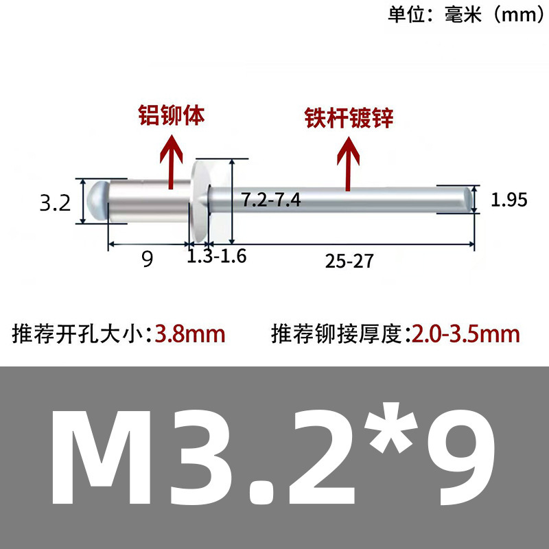 厂家直销抽芯铆钉拉钉 铝合金不锈钢多种材质 开口封闭型现货批发|undefined