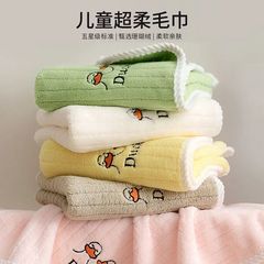 子供の洗面タオルは純綿より吸水して毛が落ちないので、顔を拭きます。
