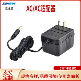 Power Adapter 35*15.5 Black American Standard Certified Universal Dual Router Small Appliance Switch