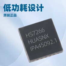 HS7266 PD���HUBоƬ USB2.0�Uչ�] 5V���