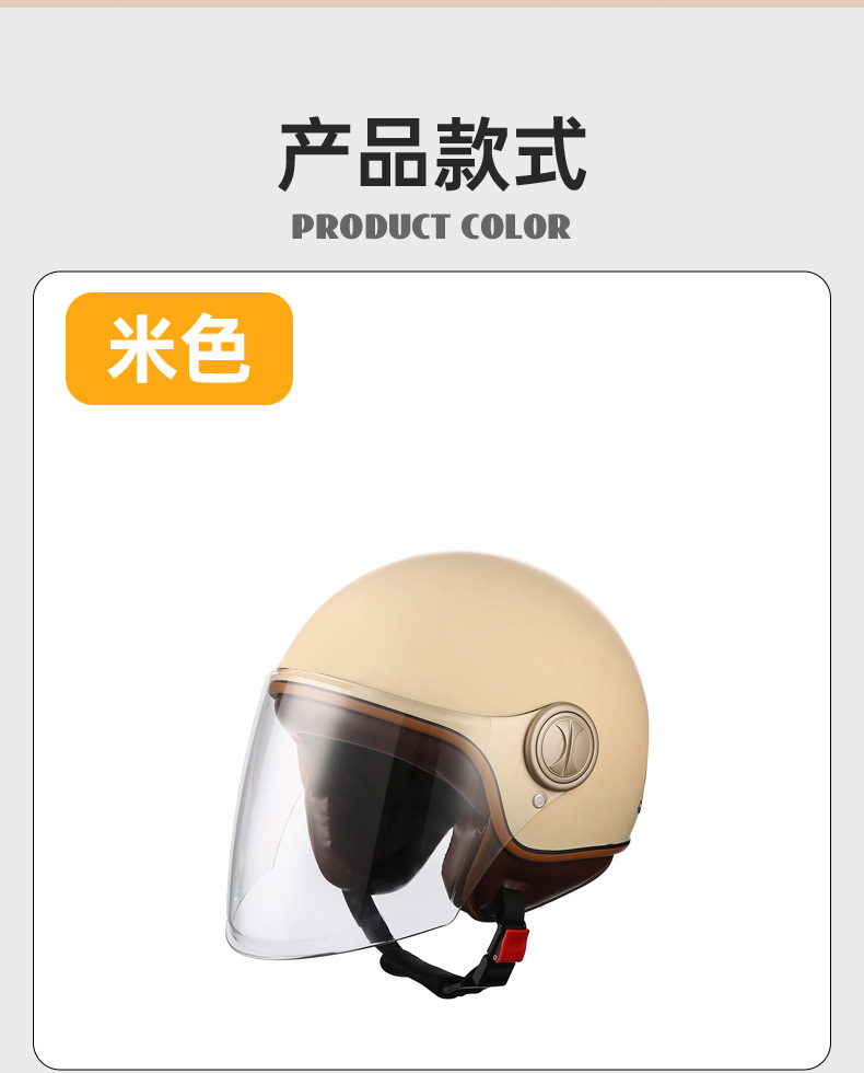 Retro Matte Full-Face Motorcycle Helmet, New National Standard Class A, 3C Certified Helmet for Electric Vehicles and Motorcycles, Autumn/Winter Safety Helmet