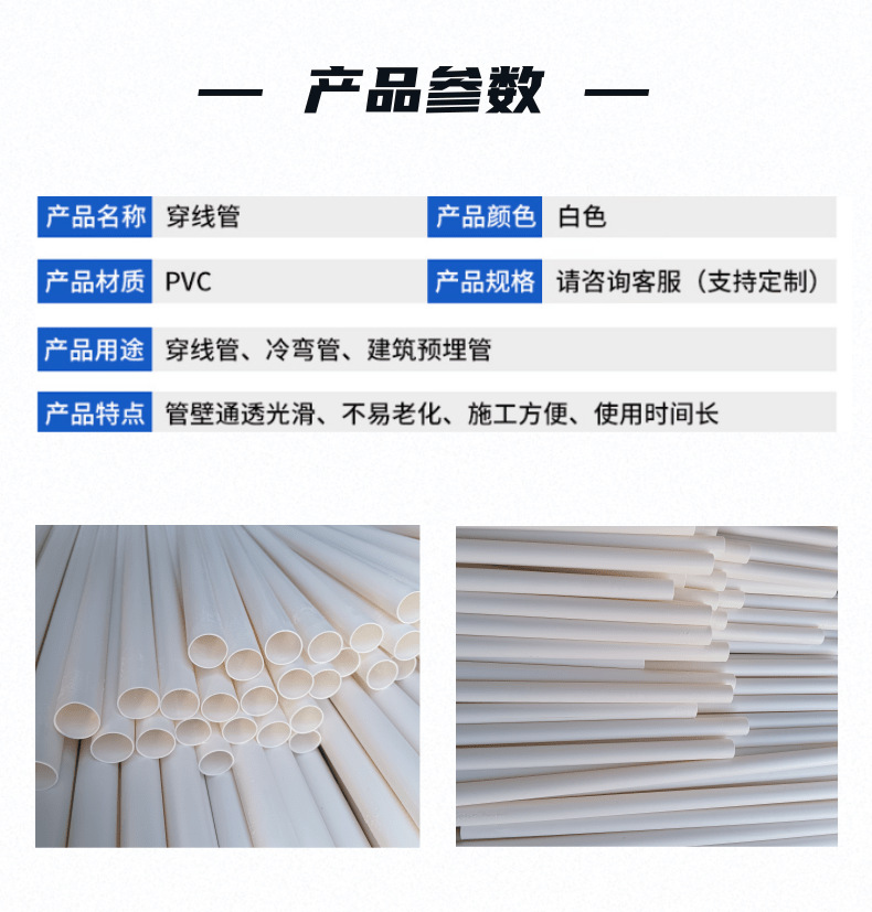 商务风国庆旅游宣传电商活动上海宝贝详情页_8@凡科快图.pn