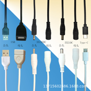 USB�����^β�����aDC2о��5V�L�Ȝ��ß���ë�����l��USB�������l