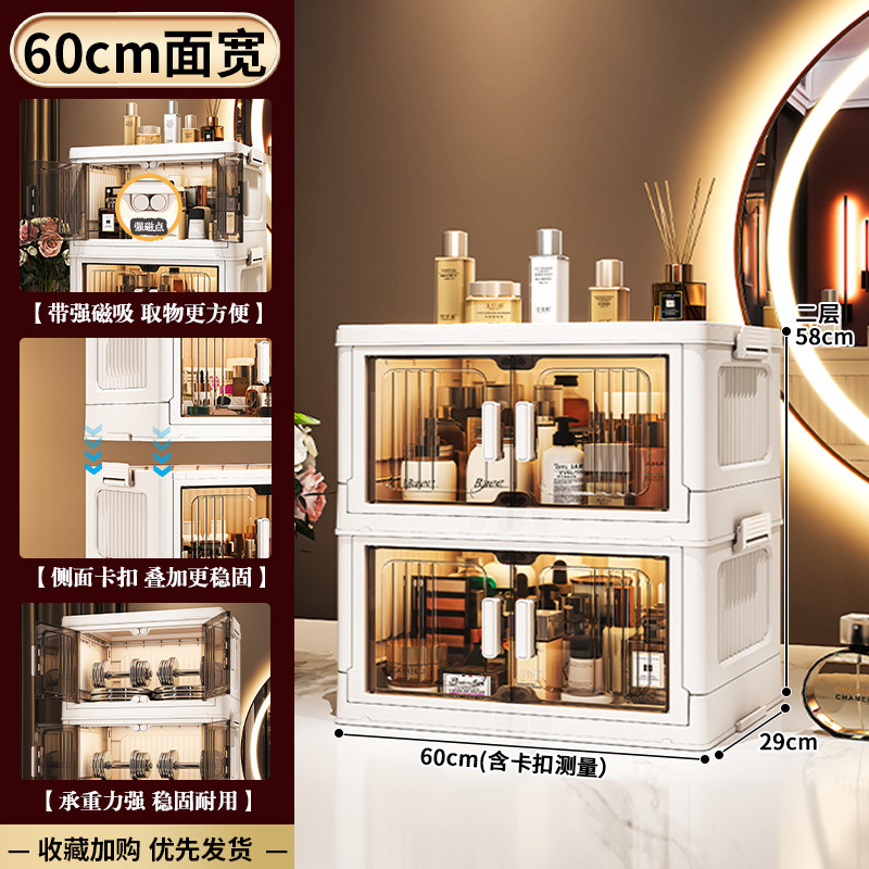 폭 60 2겹