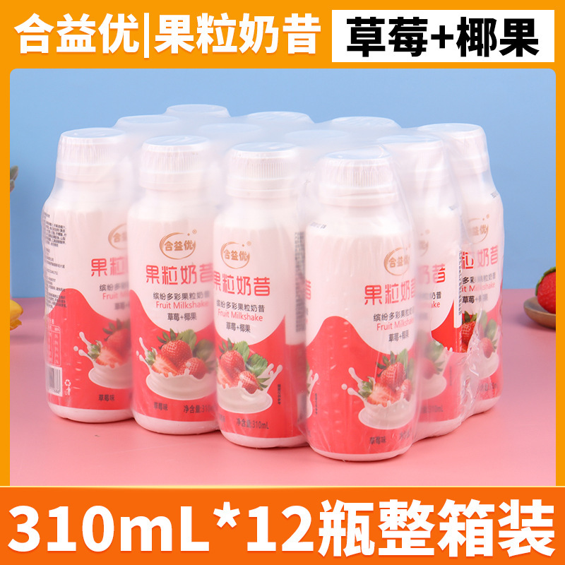 黄桃風味のフルーツ入りヨーグルトミルクシェイク、フルーツ風味のヨーグルト、乳酸菌飲料、瓶詰めフルーツ入りミルクシェイク|undefined