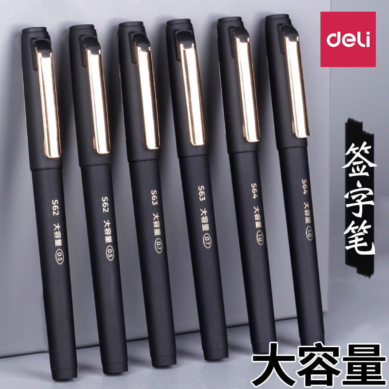 得力0.7子弹头中性笔加粗超粗按压黑色签名签字笔S63|undefined