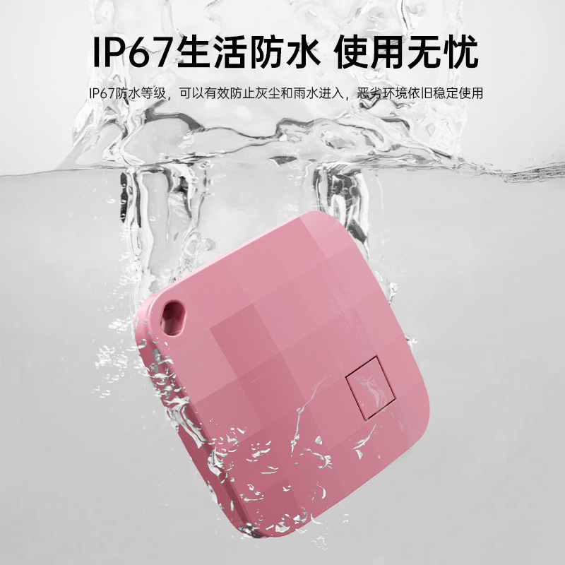 2025跨境新款airtag定位器小巧素材光面宠物定位器老人儿童防丢器|undefined