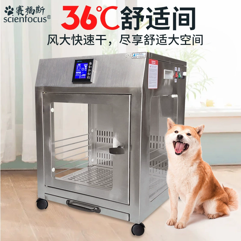 Saiforch Сушильный бокс для домашних животных, бытовой маленький Быстросохнущий артефакт для кошек и собак, универсальная мощная машина для выдувания волос, сушка на воздухе, вода