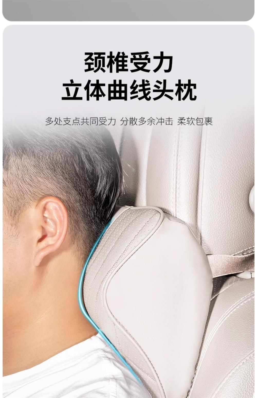 Applicable to BYD Headrest Neck Pillow Song plus/Qin plusdmi/Han ev/Tang dm Car Waist Cushion Interior Trim