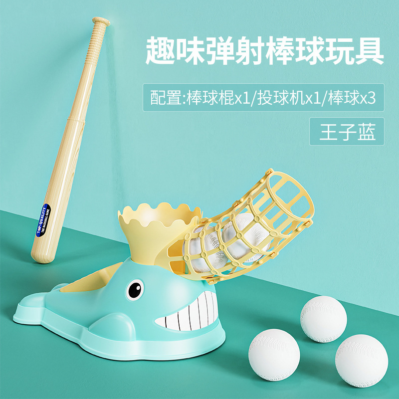 Interessante nuevo lanzador de juguetes de béisbol para niños pie de lanzamiento de lanzamiento servo indoor y outdoor máquina de ejercicio de lanzamiento
