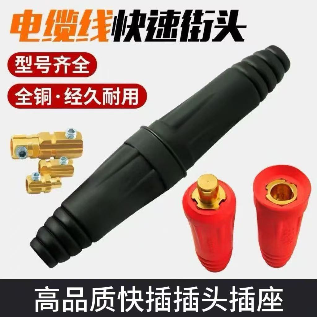 soldador eléctrico alambre de soldadura enchufe europeo socket cable de soldadura extensión conector de tope ancha de soldadura