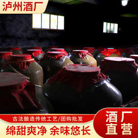 酒厂白酒代工OEM贴牌 基酒原酒调味酒批发单粮浓香多粮浓香型散酒