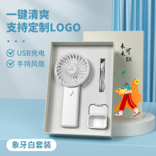 С�YƷ�ֳ�С�L��usb���������Ȱ��ֶY���l����ӡLOGO�Y�����b