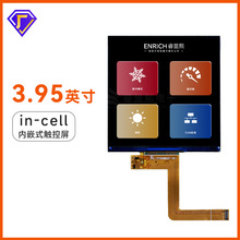 3.95��Һ����IPSȫ�N��In-cell�|������Ƕʽ�|����������ԭ�Sֱ��