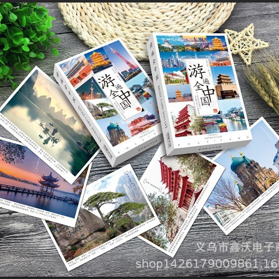 30 tấm bưu thiếp đi khắp Trung Quốc