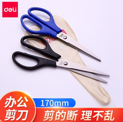 Efficient 0603 Scissors, Sharp Stainless Steel, Office Home Use, Student Portable, Sharpless Universal Rounded Edge Scissors, 170mm