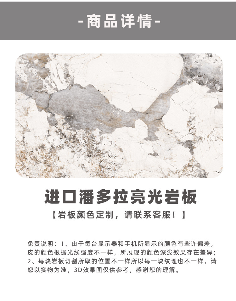皮餐桌_09.jpg