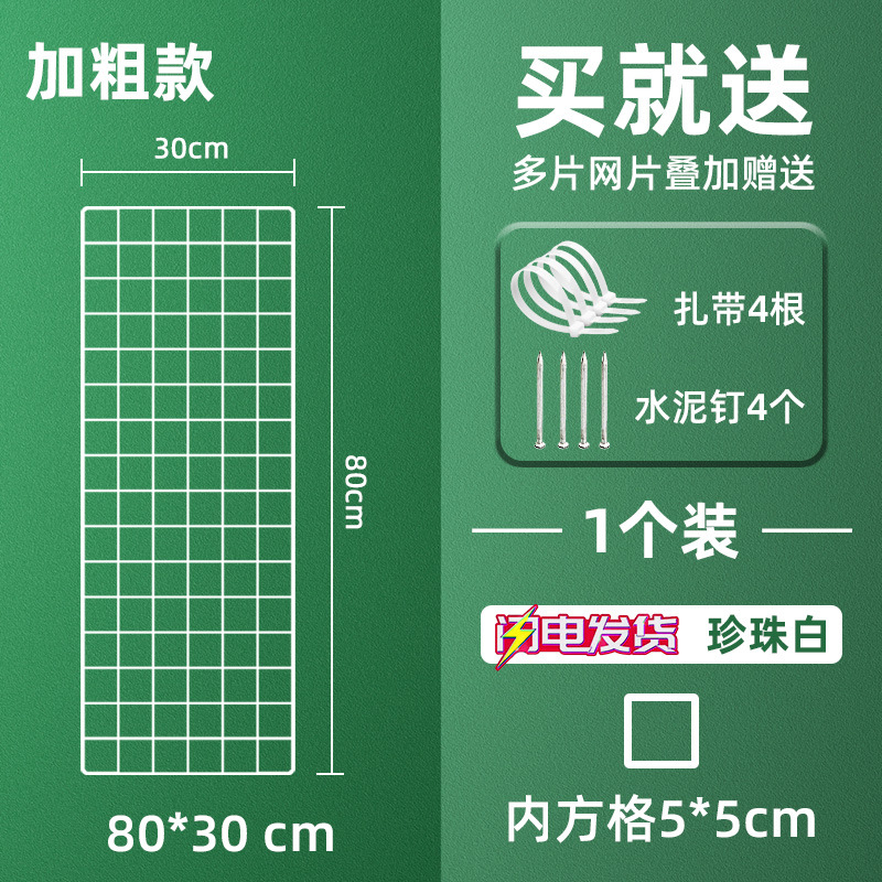rejilla de alambre de púas balcón ventana de sellado de rejilla de exhibición de rejilla de hierro forjado anti-gatos estante de crianza de gallinas de gallinas