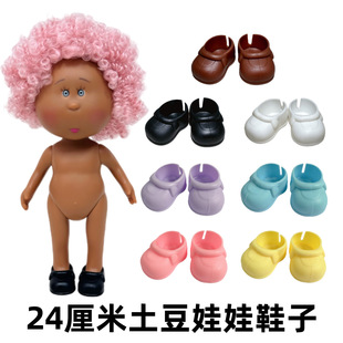 �m��24cm��������Ь��������mia�����������b���wDIY�ֹ�����