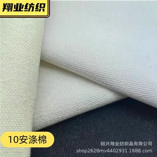 �S��ֱ�����޷���10��10��˾ ����Ư�׺�ɫ�߲� ���Ь������