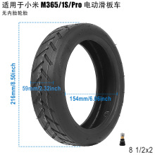 50/75-6.1��8 1/2x2���o��̥���̥����� �m���С��늄ӻ���܇