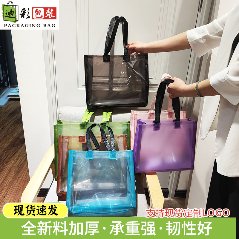 高档半透明磨砂塑料手提袋服装店肩背购物袋男女装衣服包装手拎袋