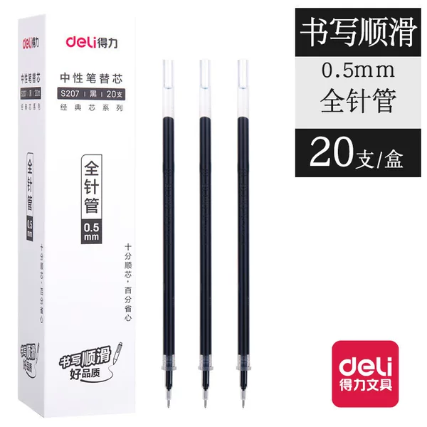 Deli S207 Pen Refill 0.5mm Needle Tip Water Pen Refill Black Quick-Drying Gel Pen Refill Box Wholesale