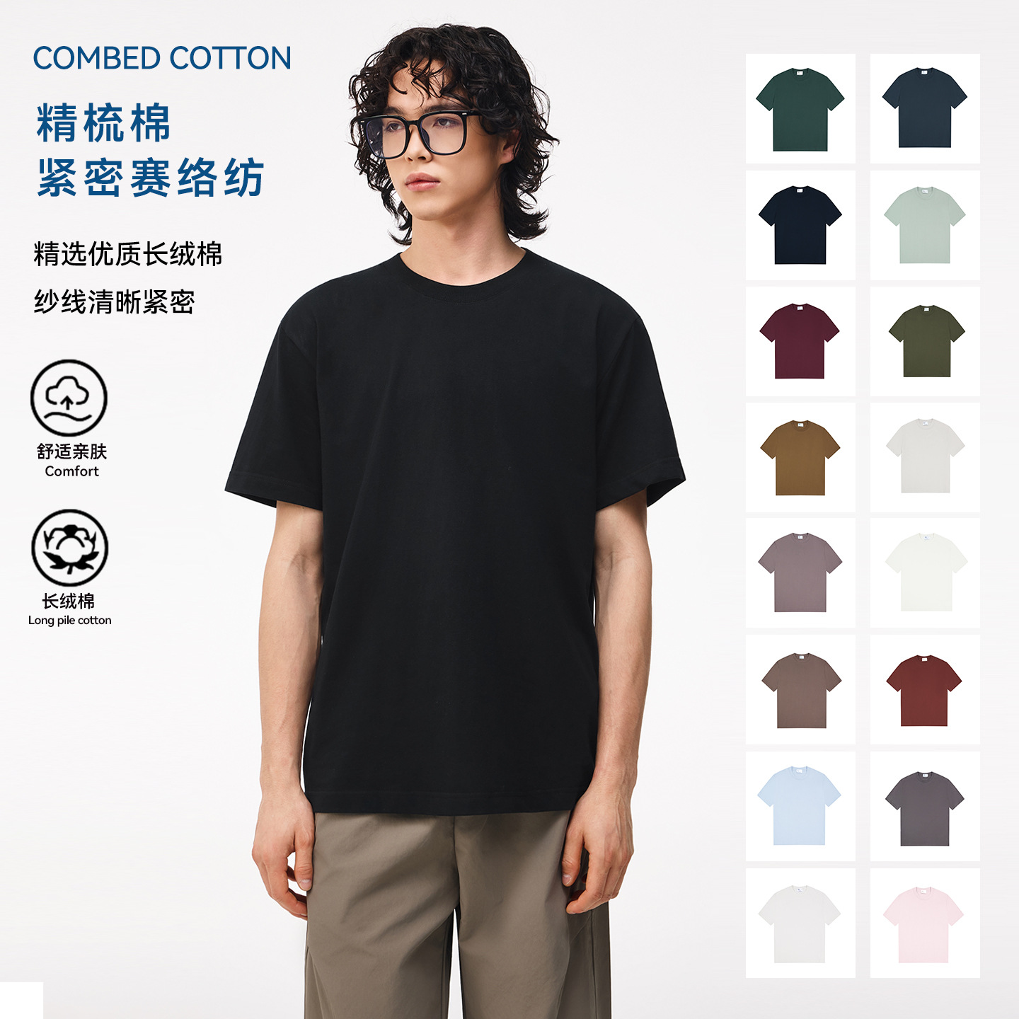 Combed Cotton Double-Needle Fruit Print T-Shirt, Round Neck, Basic Everyday Wear, Solid Color Short-Sleeve Tee for Men and Women, Summer