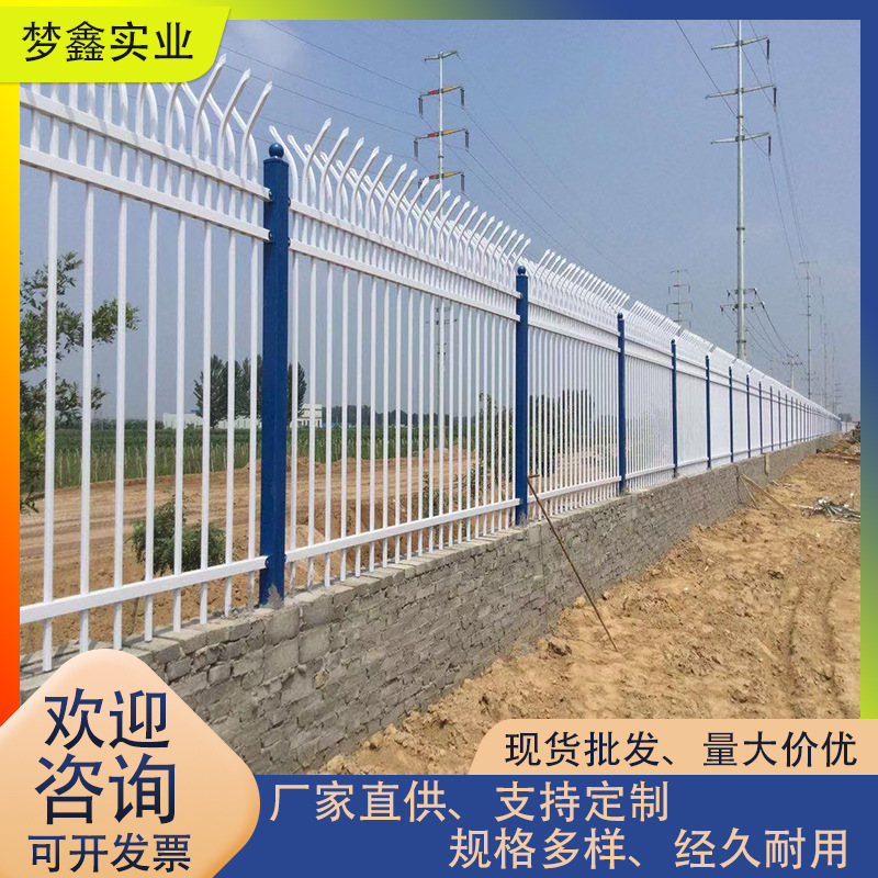 厂家直供锌钢护栏 批发别墅围墙栅栏工厂围墙铁艺防护栏上面测量