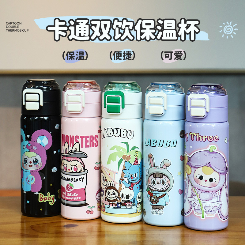 人気の漫画 Labubu ストローダブルドリンクカップバウンスポータブル子供用魔法瓶カップ屋外付属スポーツウォーターカップ|undefined