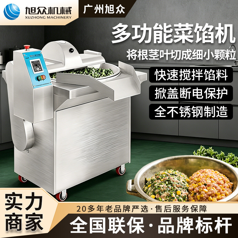 Máquina de relleno de verduras de frecuencia variable máquina de moldeo multifuncional máquina de moldeo de verduras de carne molída a mano máquina de relleno de dumplings