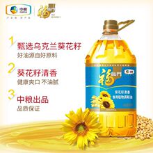 ���R�T����������ʳ��ֲ���{����5L���ʳ�ü���ʳ���͈Fُ���l