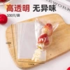 7.5*12cm 100 pieces/pack