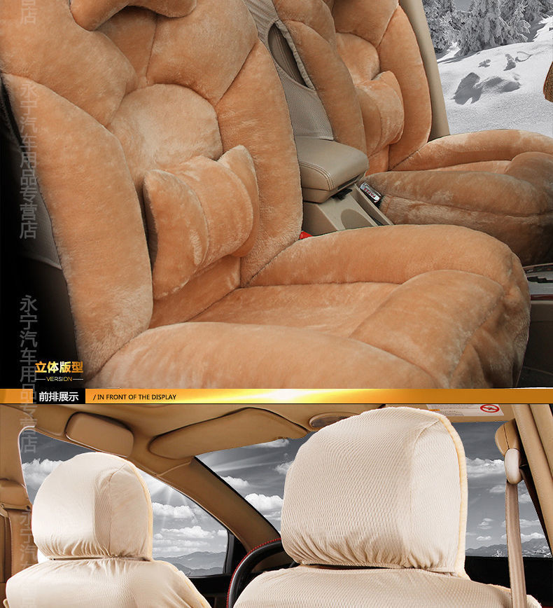 L5U Winter Plush Car Cushion Car Cushion Seat Cover Down Full Enclosing Seat Cover Warm Seat Cushion Supplies
