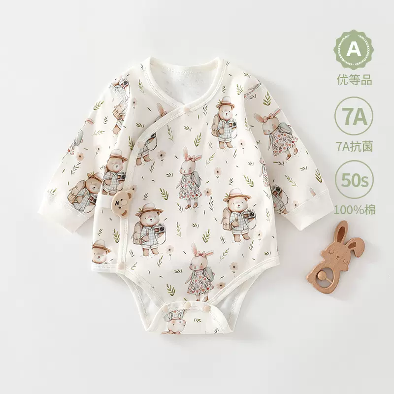 婴儿衣服宝宝包屁衣春秋纯棉a类无骨连体衣新生三角哈衣爬服童装