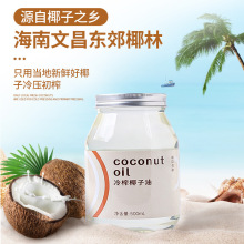 Ҭ����500ml��ե����ʳ���ͺ��ϳ�եҬ����嵰Ҭ��I�B�決��